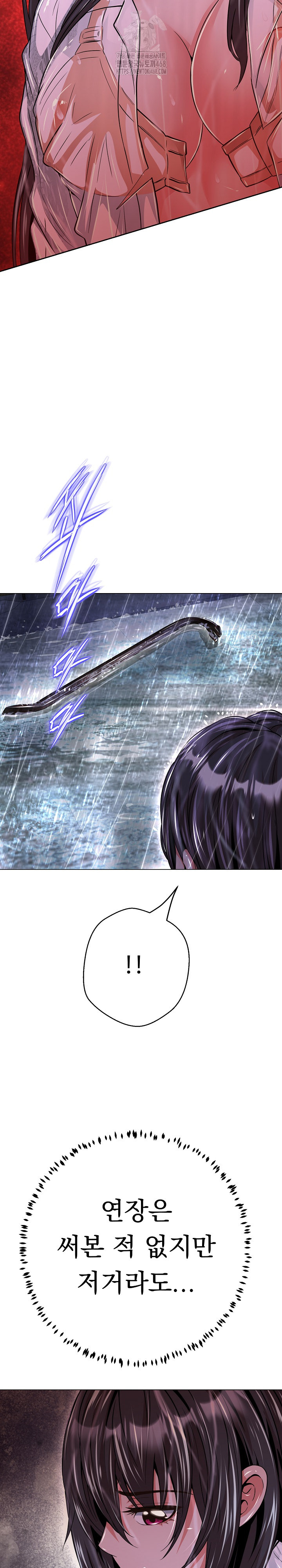 Gangster Girlfriend Raw - Chapter 33 Page 30