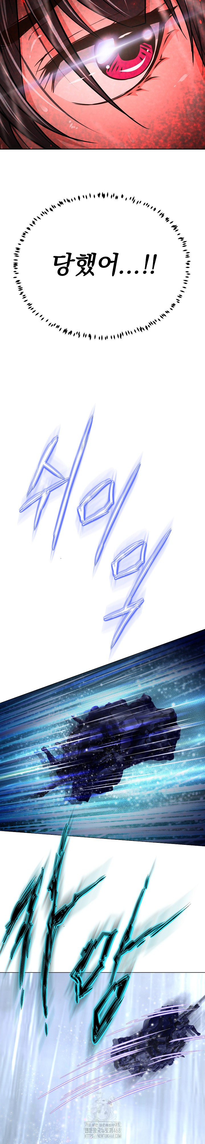 Gangster Girlfriend Raw - Chapter 33 Page 35