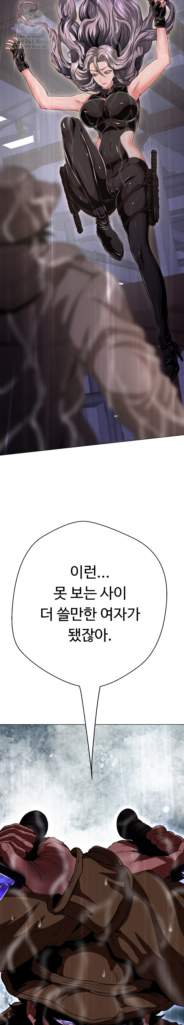 Gangster Girlfriend Raw - Chapter 33 Page 41