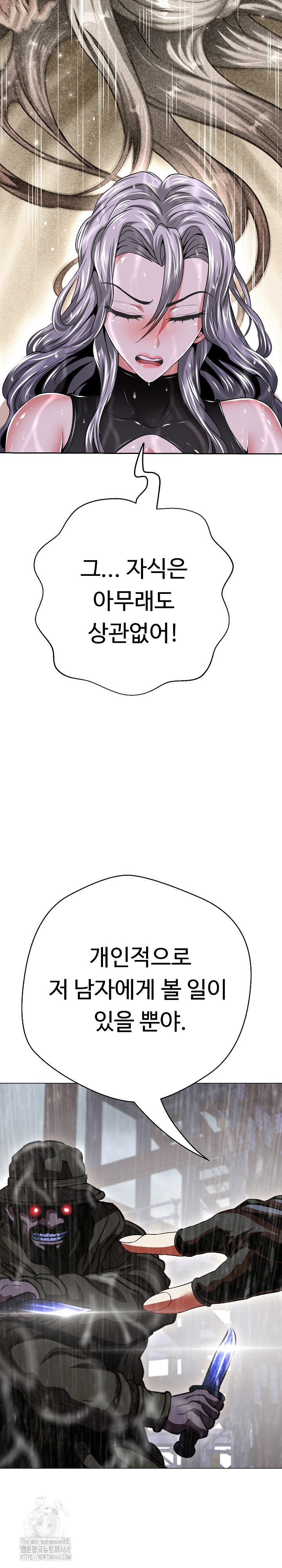 Gangster Girlfriend Raw - Chapter 33 Page 43