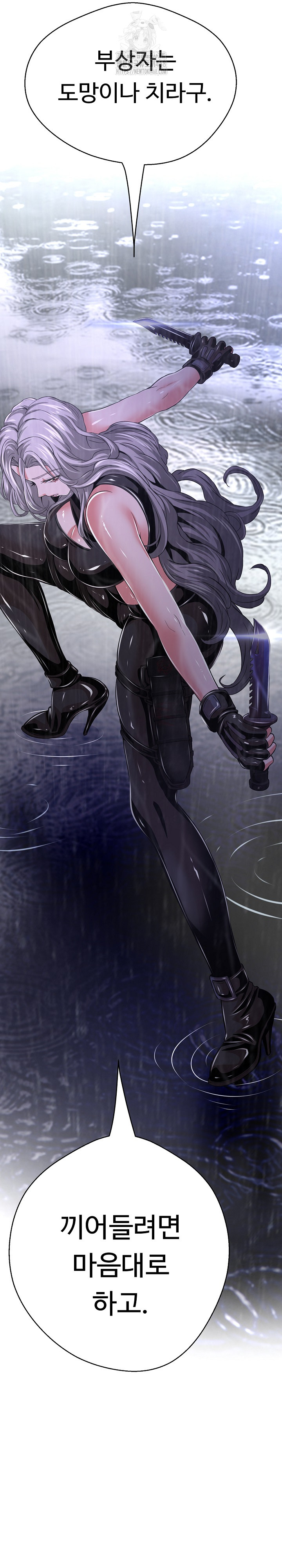 Gangster Girlfriend Raw - Chapter 33 Page 44