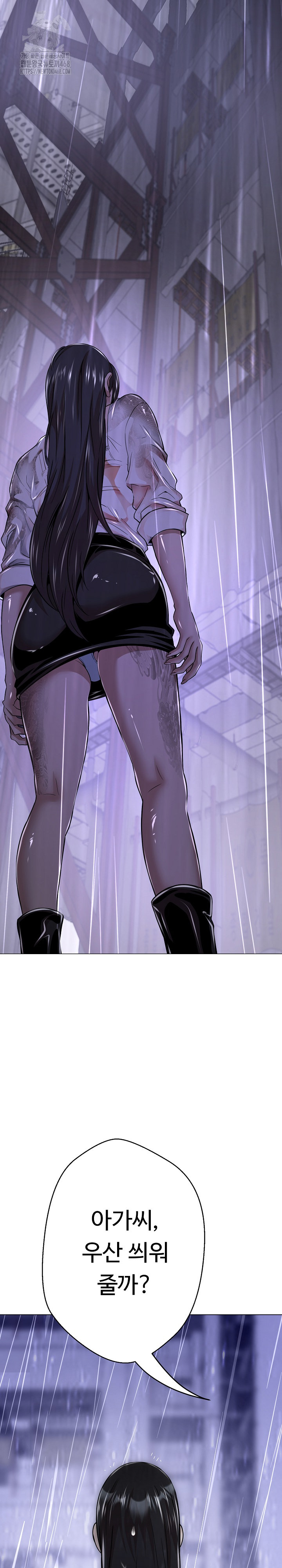 Gangster Girlfriend Raw - Chapter 33 Page 5