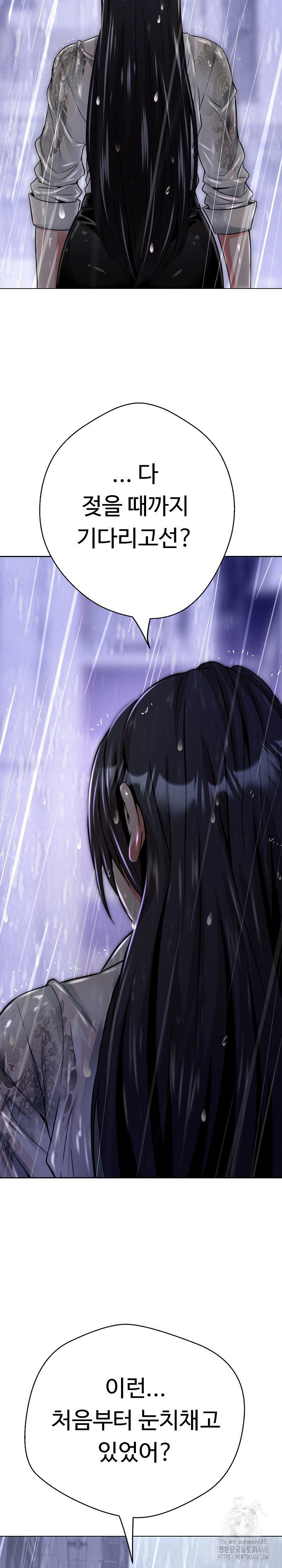 Gangster Girlfriend Raw - Chapter 33 Page 6