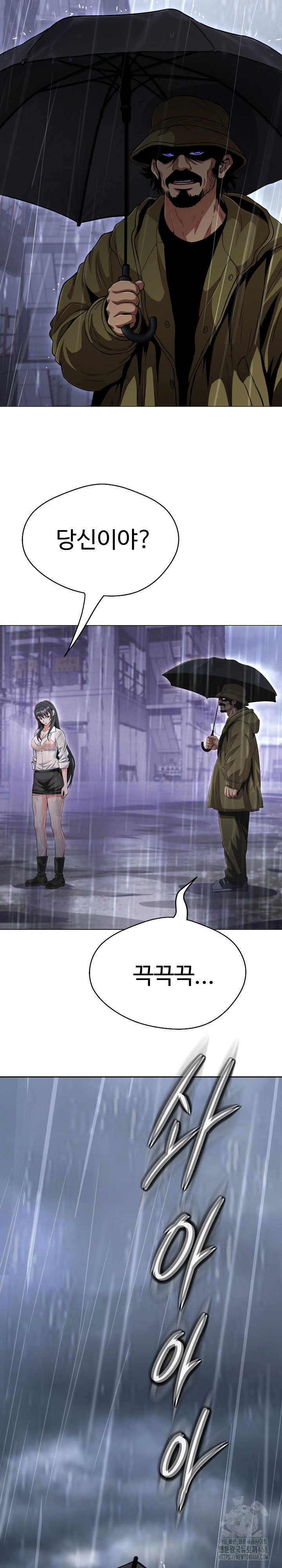 Gangster Girlfriend Raw - Chapter 33 Page 7