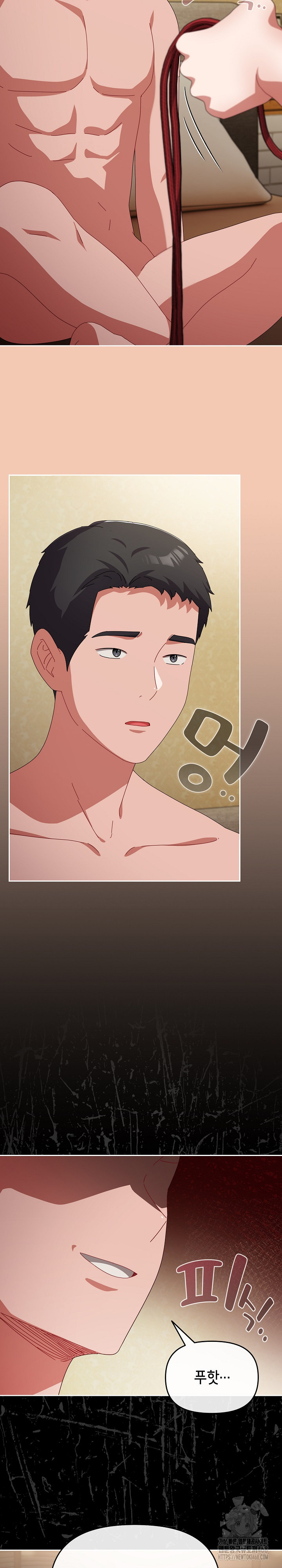 I Still Like it Raw - Chapter 14 Page 27