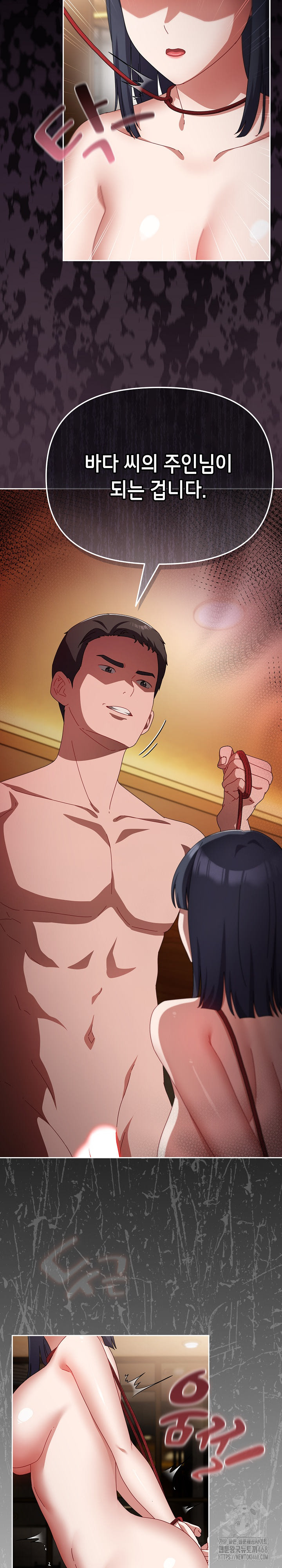 I Still Like it Raw - Chapter 14 Page 30