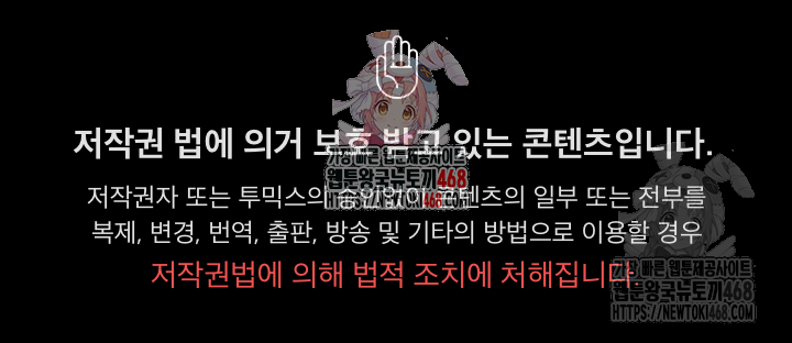 I Still Like it Raw - Chapter 18 Page 1