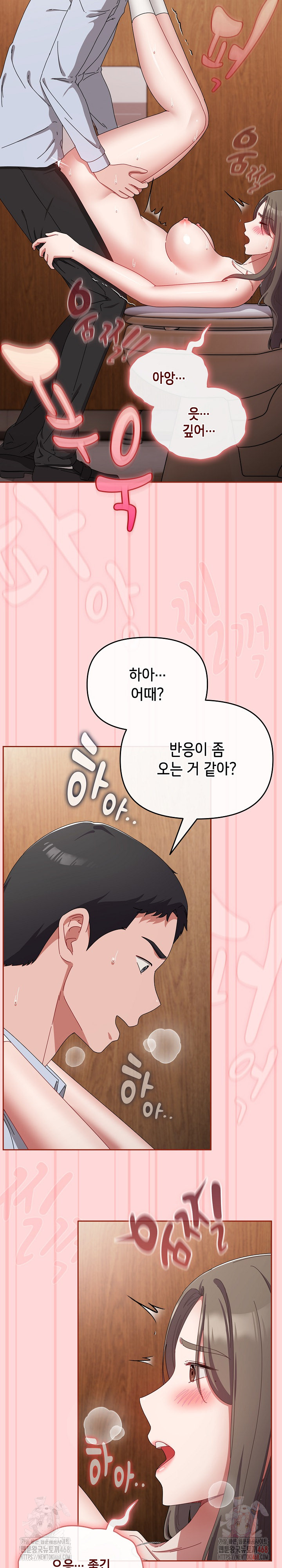 I Still Like it Raw - Chapter 19 Page 3