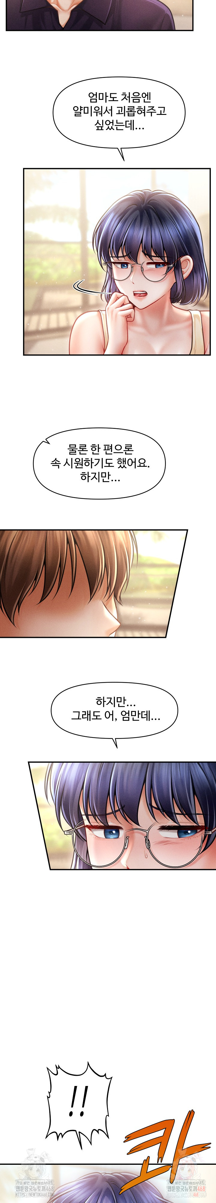 I Still Like it Raw - Chapter 20 Page 14