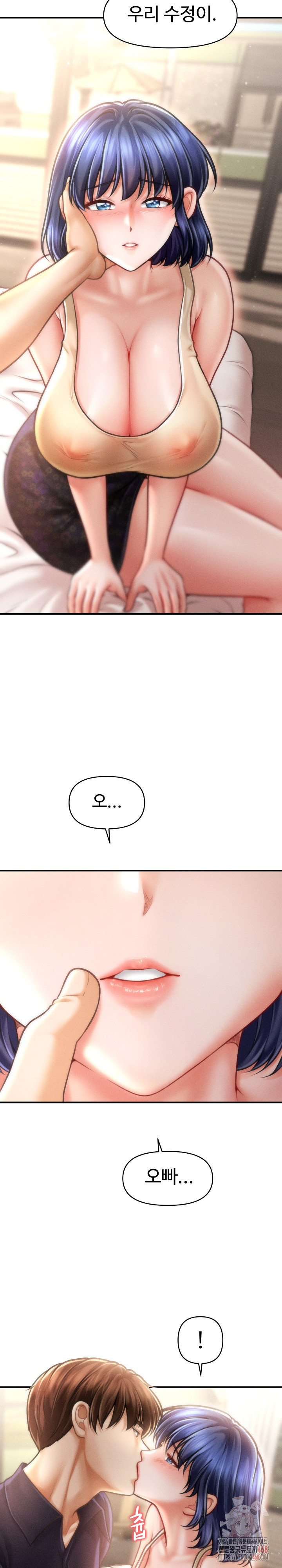 I Still Like it Raw - Chapter 20 Page 22