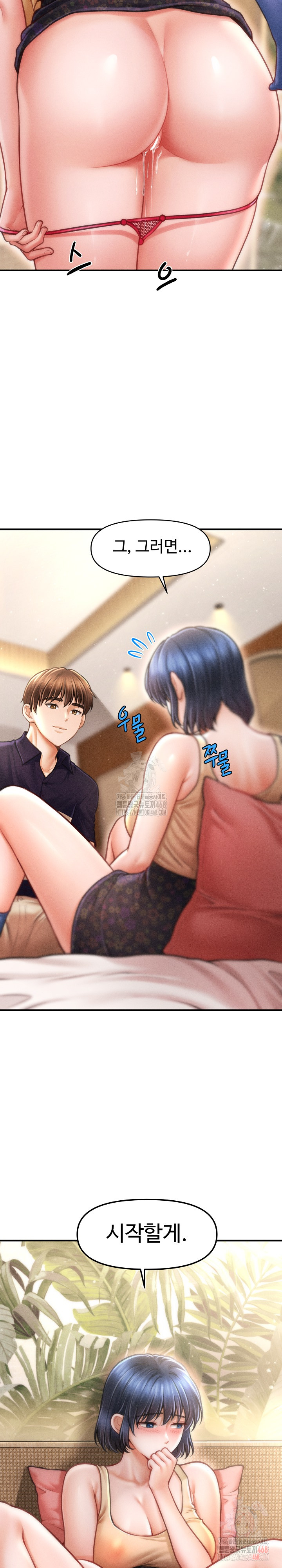 I Still Like it Raw - Chapter 20 Page 29