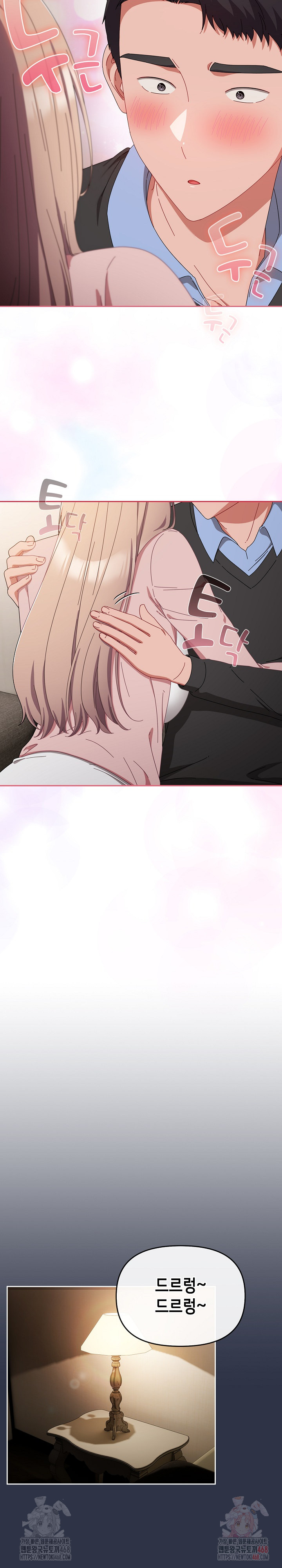 I Still Like it Raw - Chapter 21 Page 34