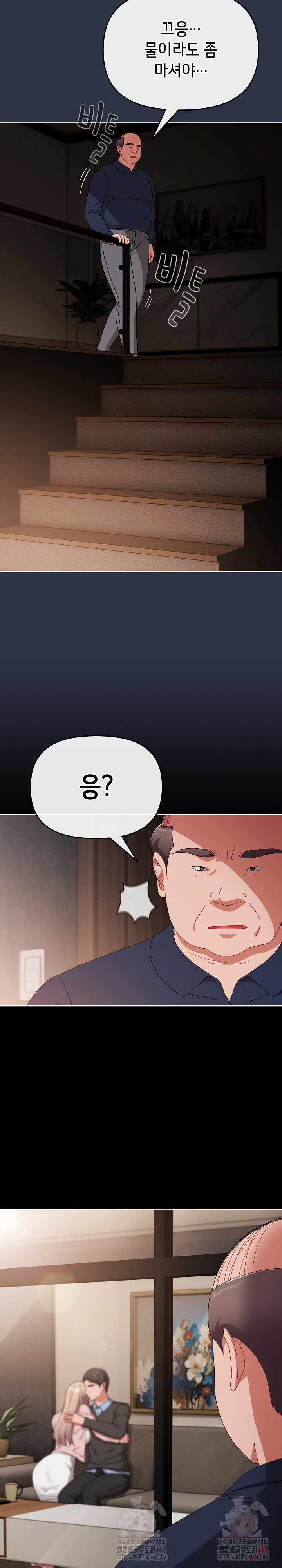 I Still Like it Raw - Chapter 21 Page 36