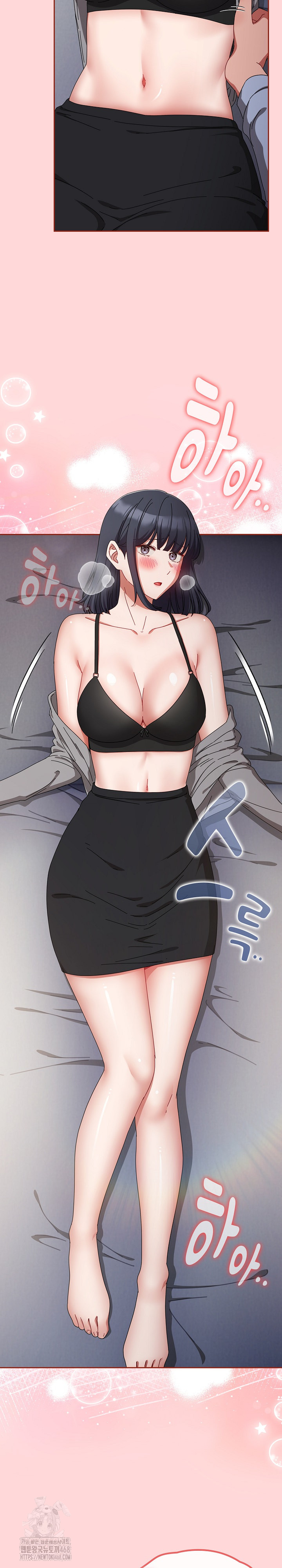 I Still Like it Raw - Chapter 22 Page 24