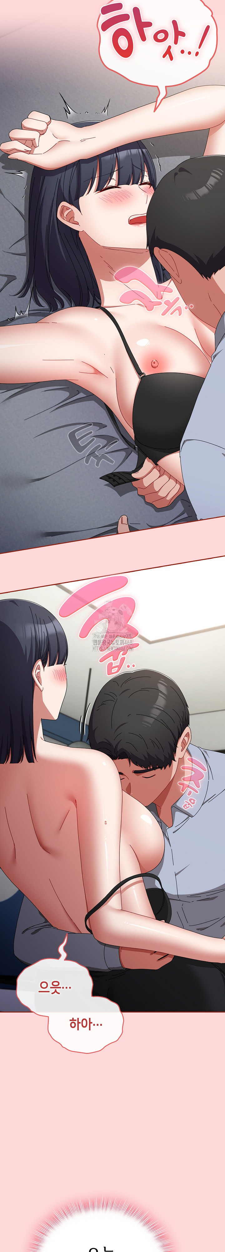 I Still Like it Raw - Chapter 22 Page 25