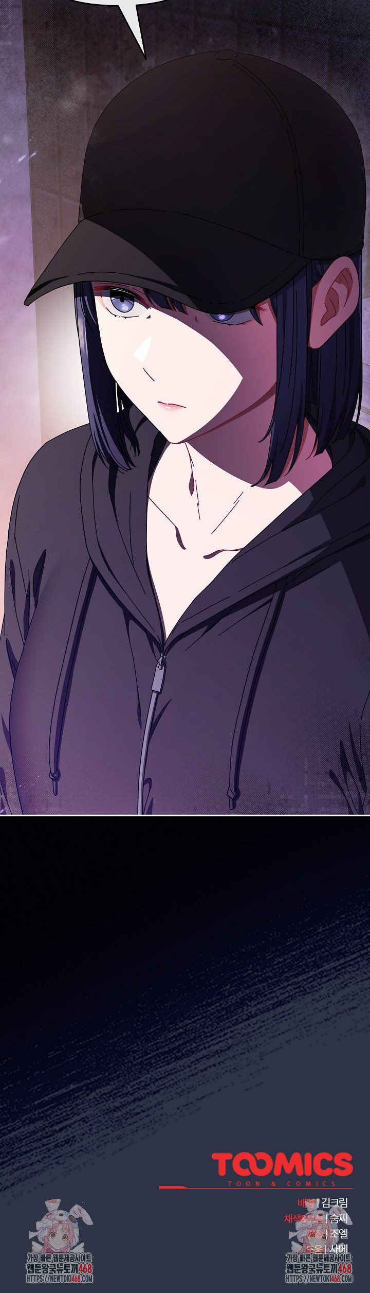 I Still Like it Raw - Chapter 23 Page 37