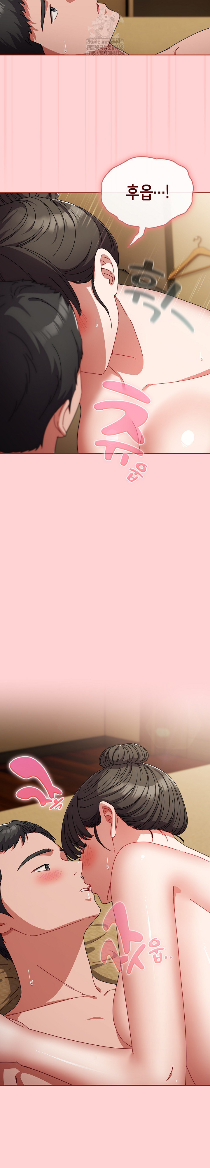 I Still Like it Raw - Chapter 24 Page 17