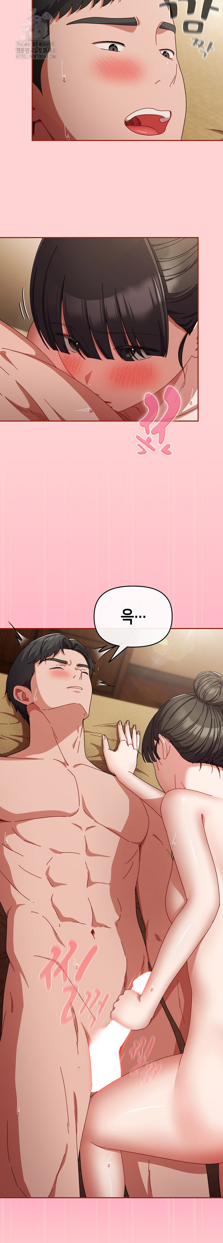 I Still Like it Raw - Chapter 24 Page 19