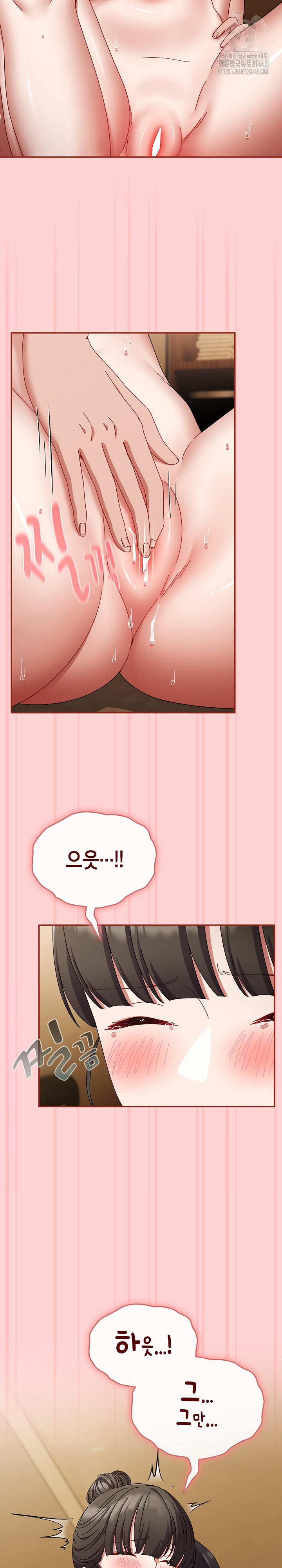 I Still Like it Raw - Chapter 24 Page 28