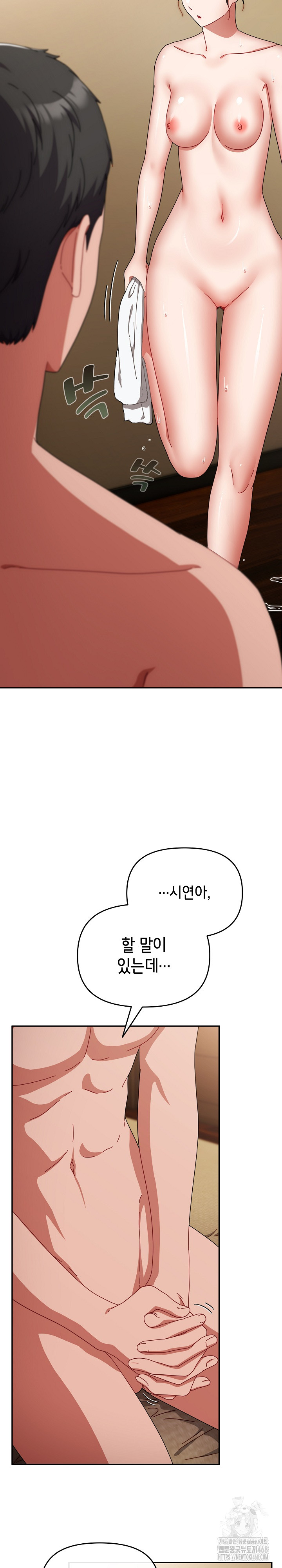 I Still Like it Raw - Chapter 24 Page 8