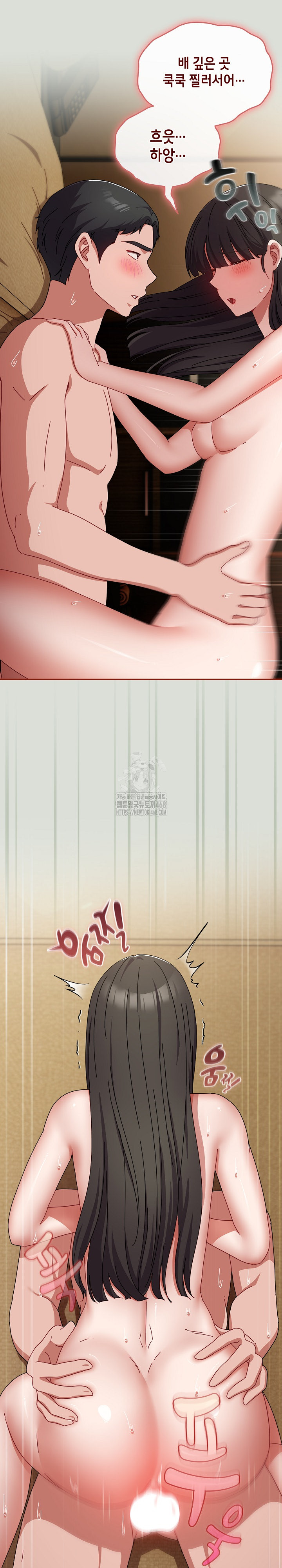 I Still Like it Raw - Chapter 25 Page 22