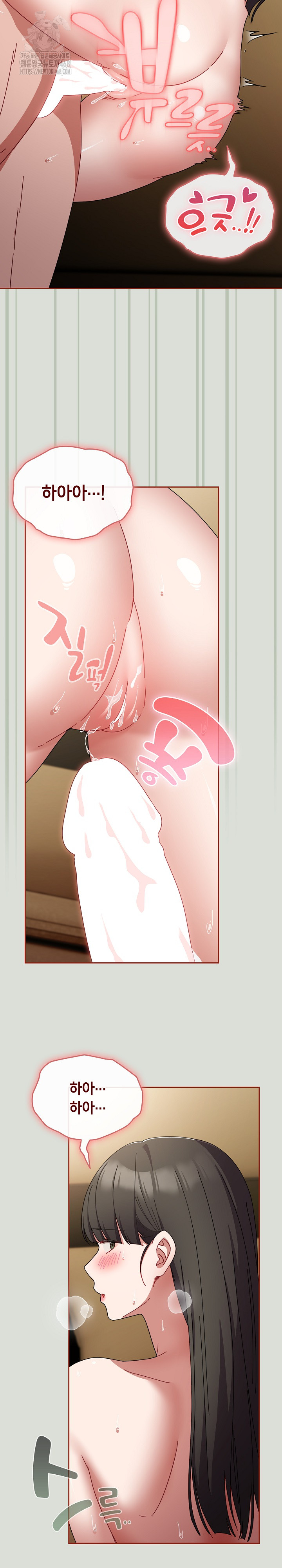 I Still Like it Raw - Chapter 25 Page 31