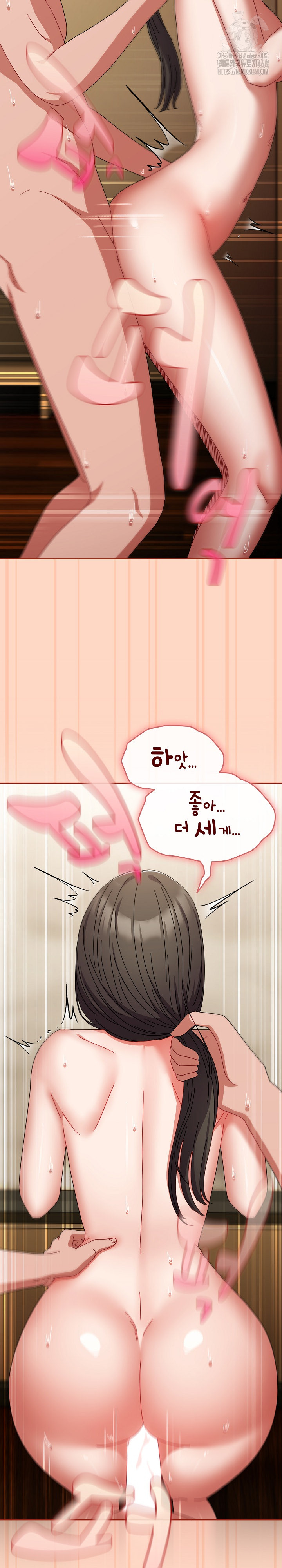 I Still Like it Raw - Chapter 26 Page 5