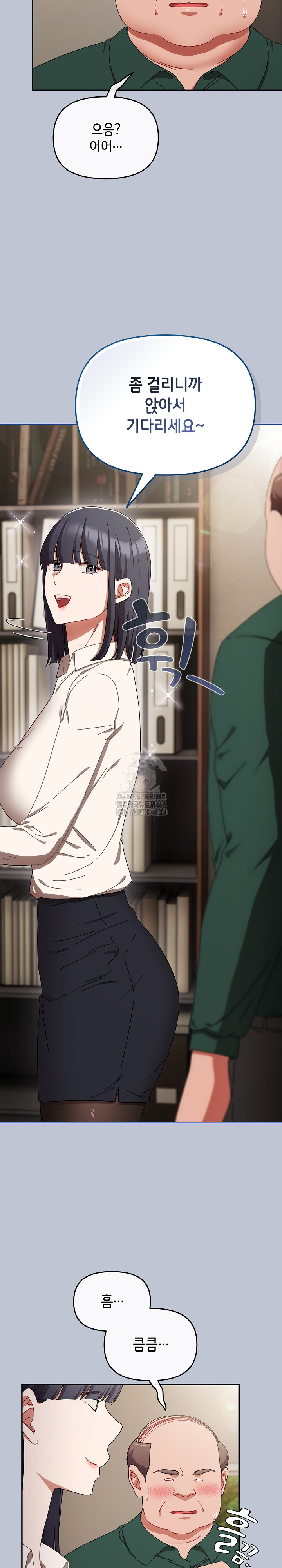 I Still Like it Raw - Chapter 27 Page 25