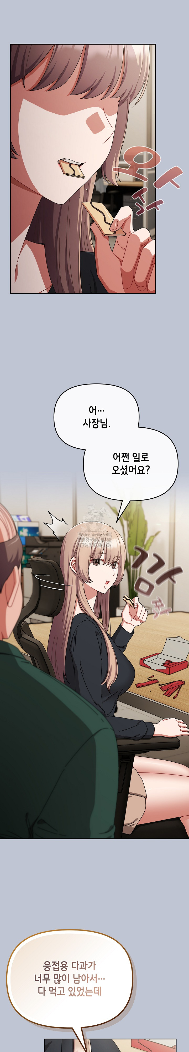 I Still Like it Raw - Chapter 27 Page 30