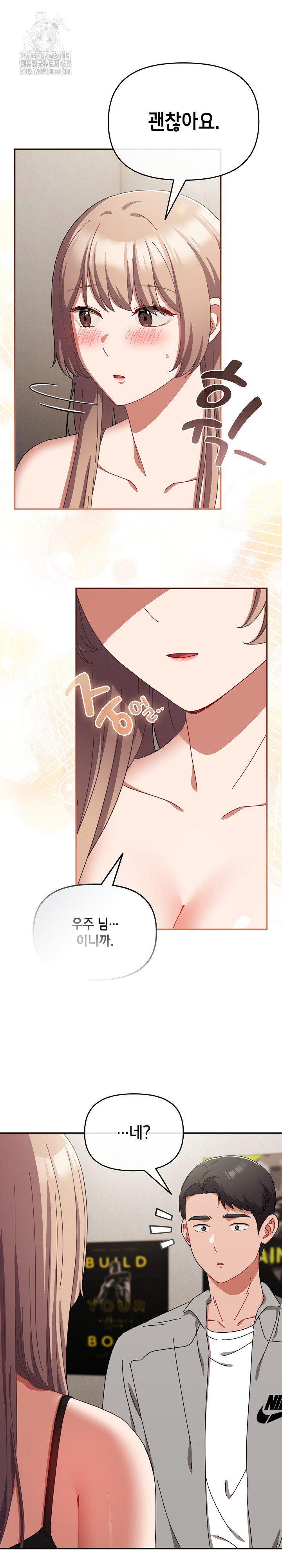 I Still Like it Raw - Chapter 28 Page 29