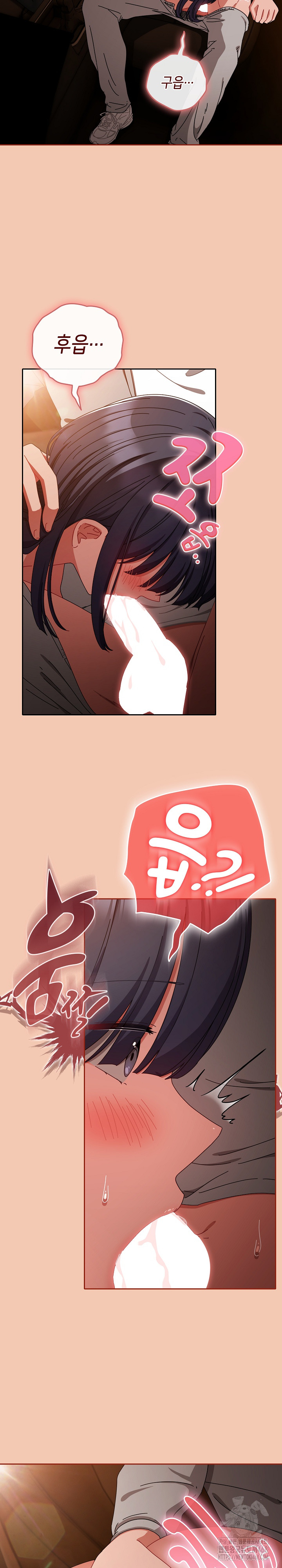 I Still Like it Raw - Chapter 30 Page 11