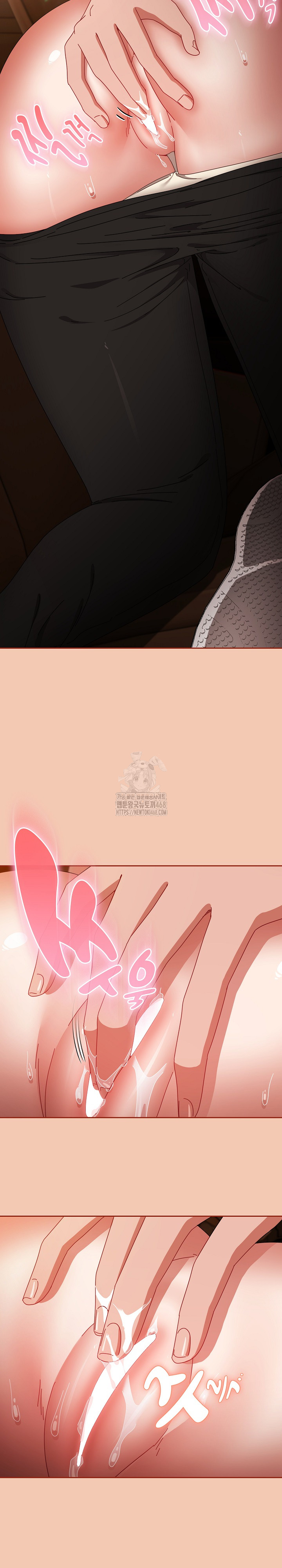 I Still Like it Raw - Chapter 30 Page 12