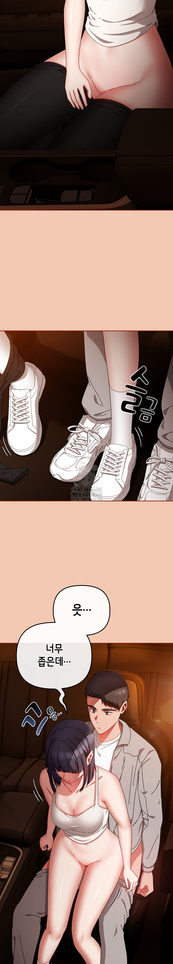 I Still Like it Raw - Chapter 30 Page 17