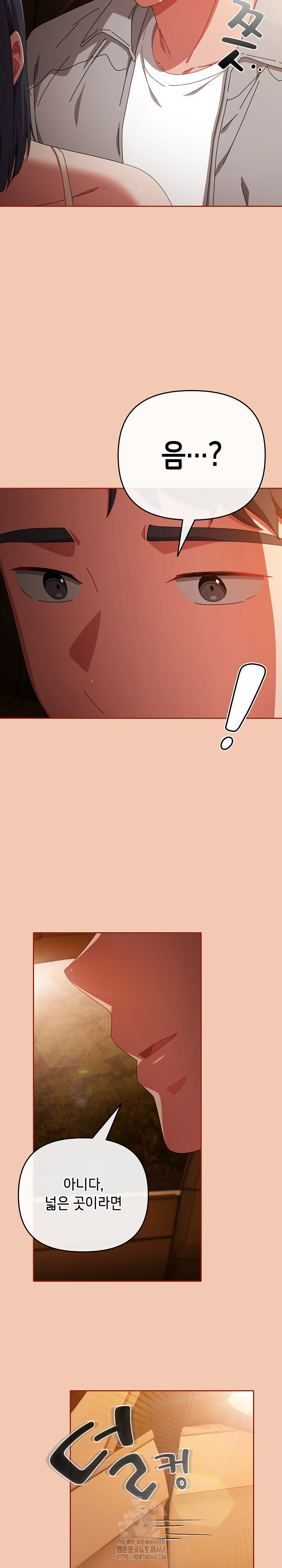 I Still Like it Raw - Chapter 30 Page 31