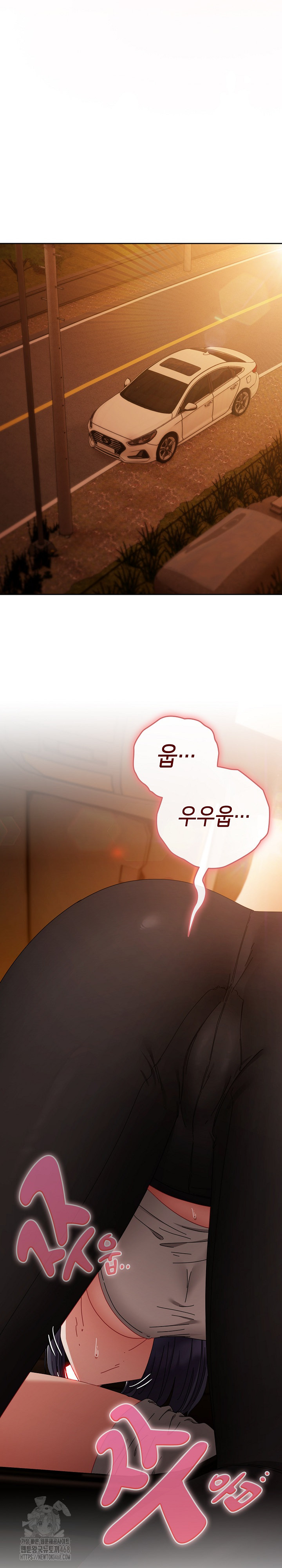 I Still Like it Raw - Chapter 30 Page 8