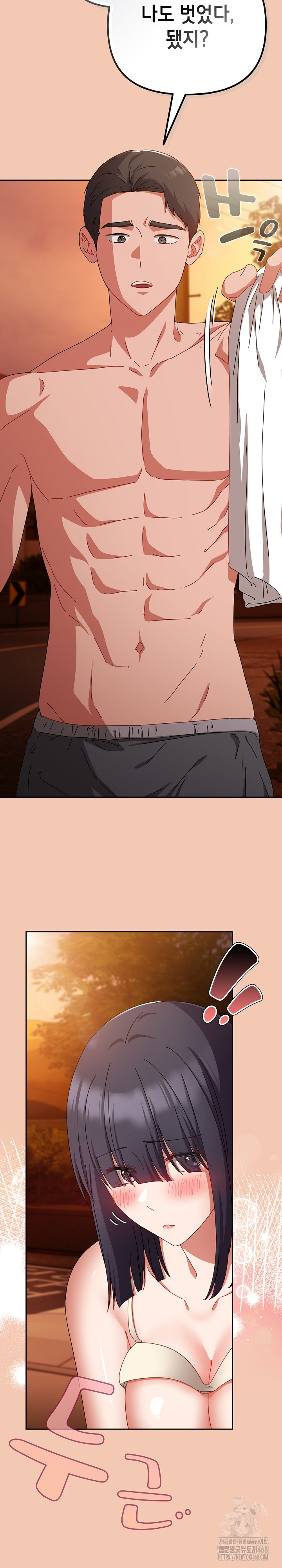 I Still Like it Raw - Chapter 31 Page 6