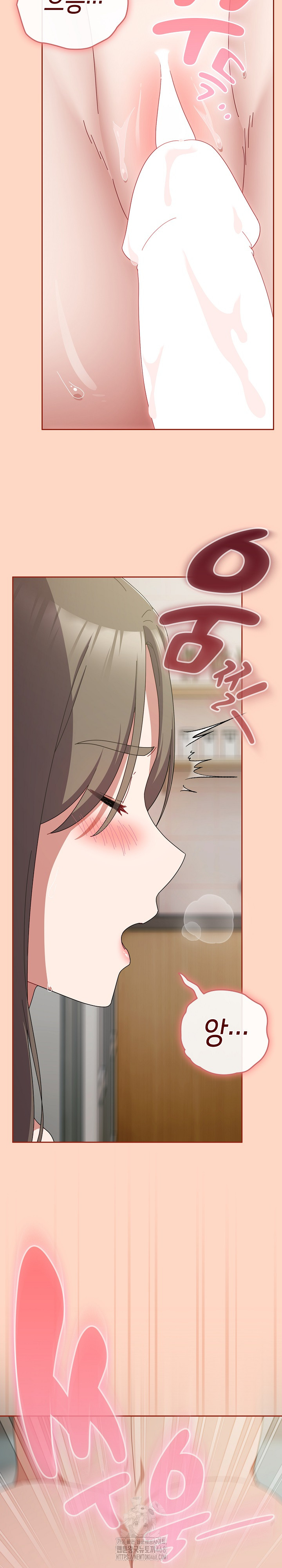 I Still Like it Raw - Chapter 34 Page 12