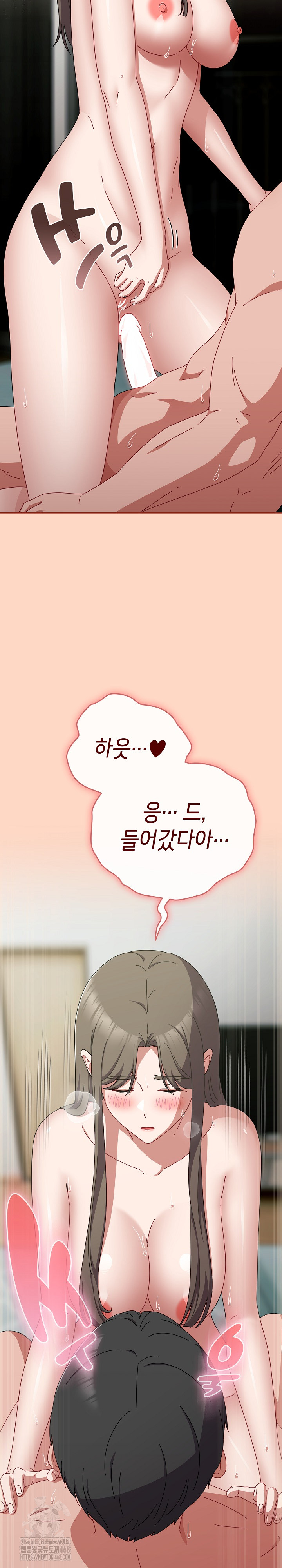 I Still Like it Raw - Chapter 34 Page 22