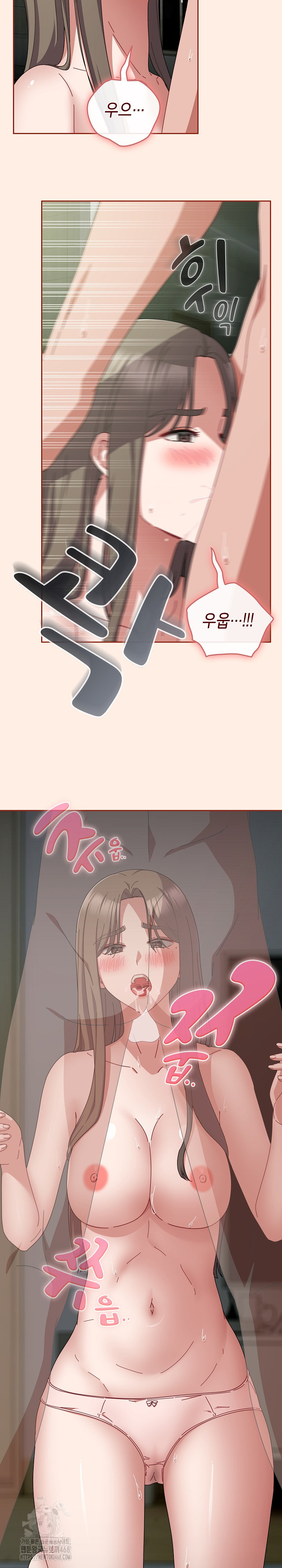 I Still Like it Raw - Chapter 34 Page 3