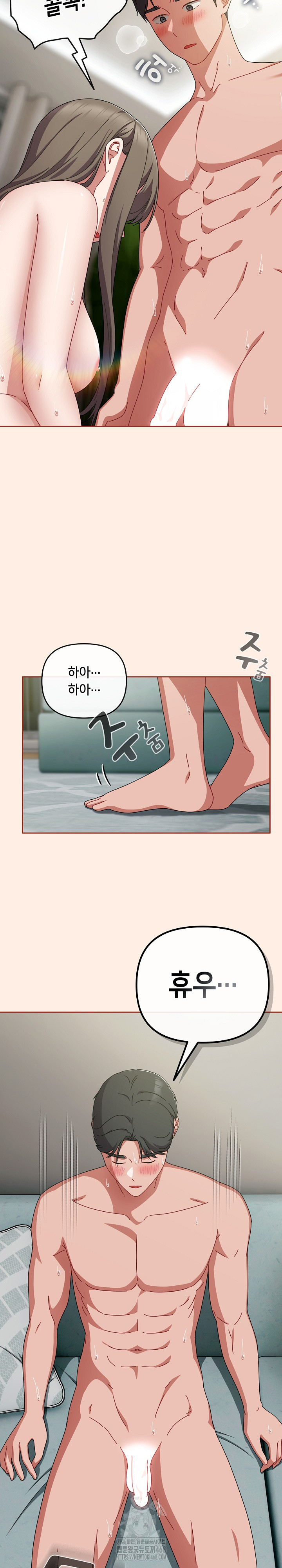 I Still Like it Raw - Chapter 34 Page 7