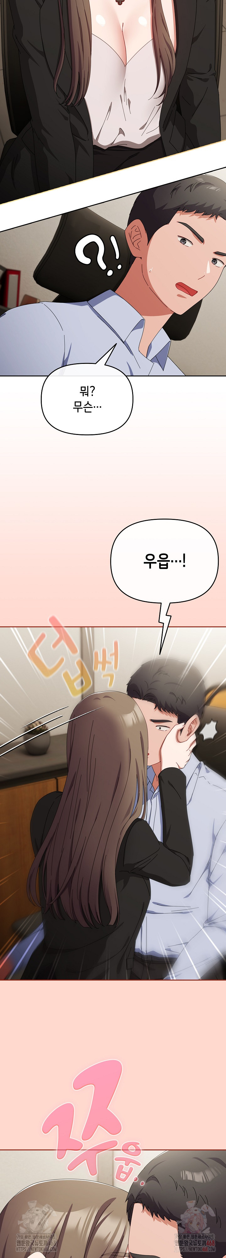 I Still Like it Raw - Chapter 17 Page 25