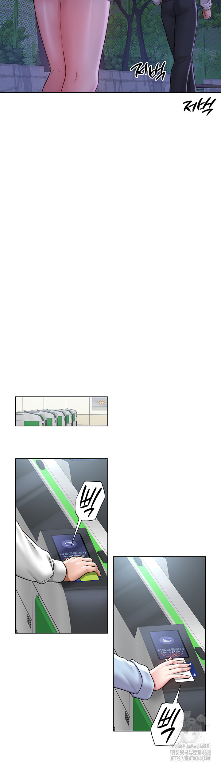 SNS Raw - Chapter 14 Page 27