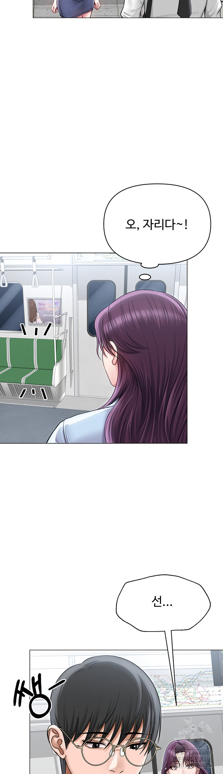 SNS Raw - Chapter 14 Page 29