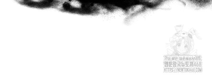 SNS Raw - Chapter 15 Page 15