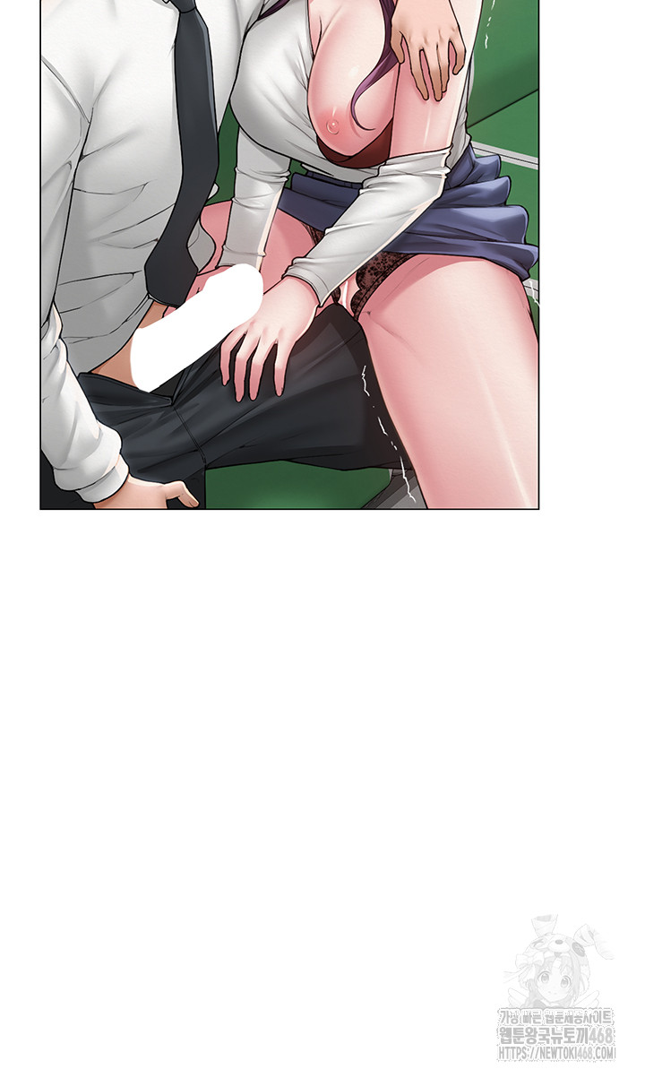 SNS Raw - Chapter 15 Page 35