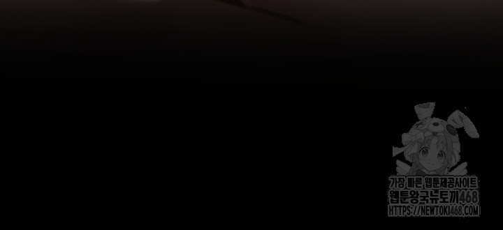 SNS Raw - Chapter 16 Page 12