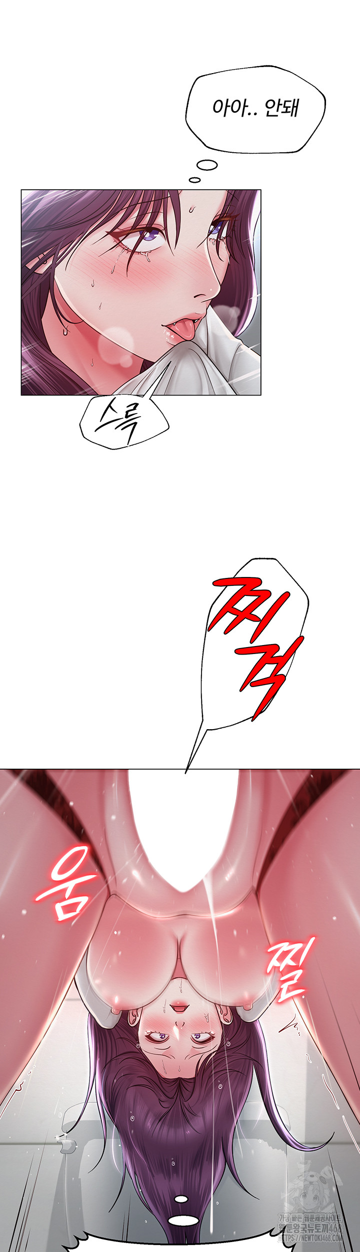 SNS Raw - Chapter 16 Page 19