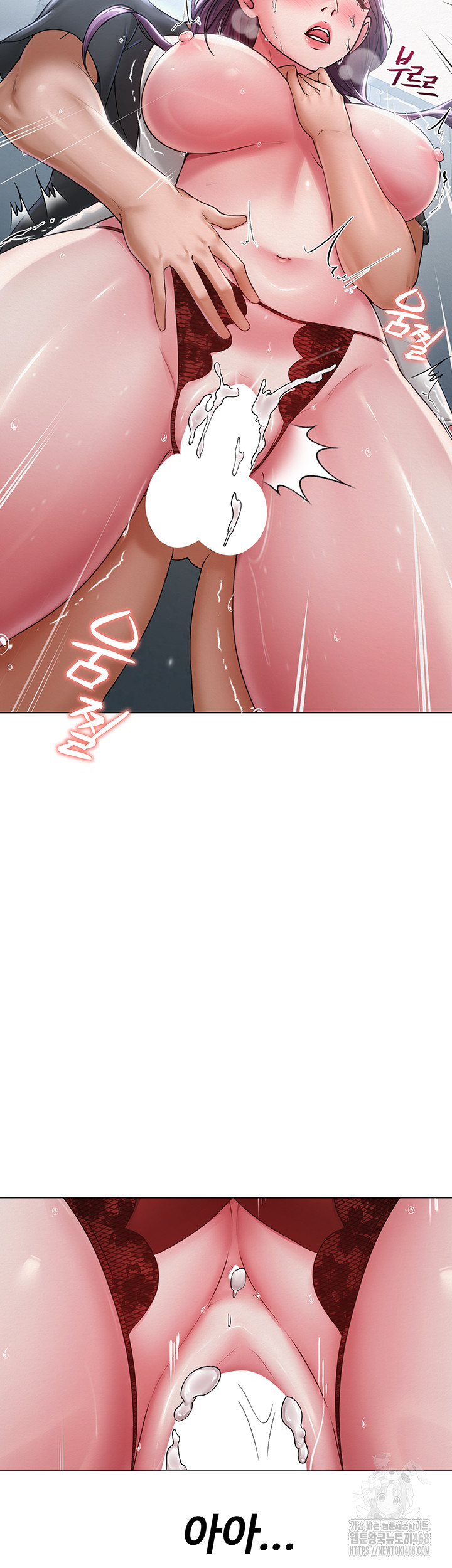 SNS Raw - Chapter 16 Page 38