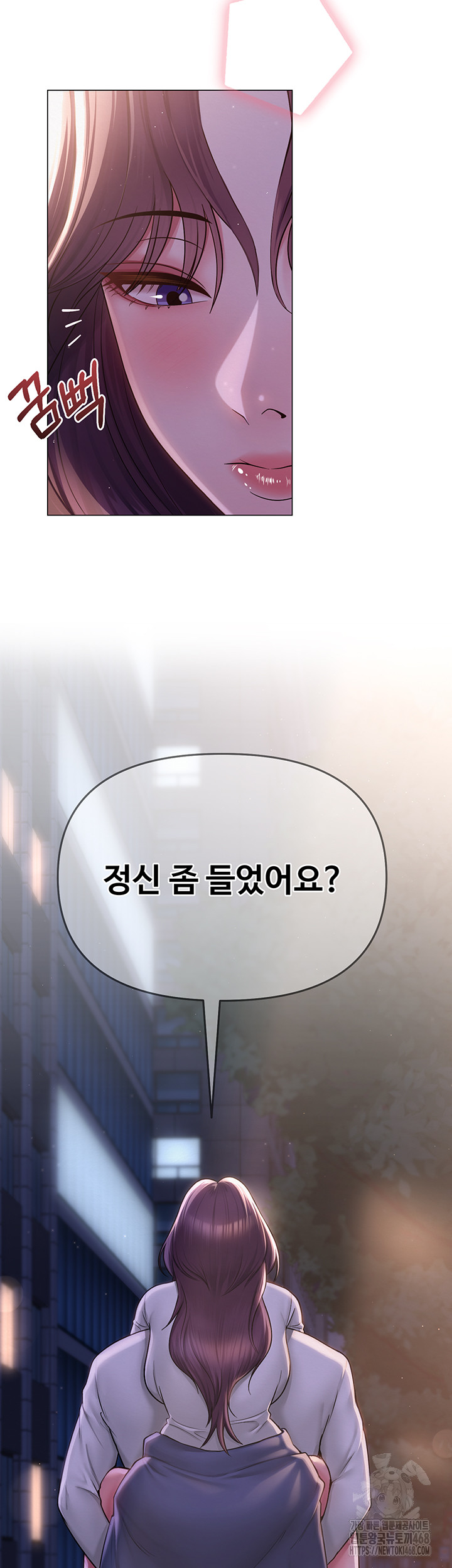 SNS Raw - Chapter 16 Page 40