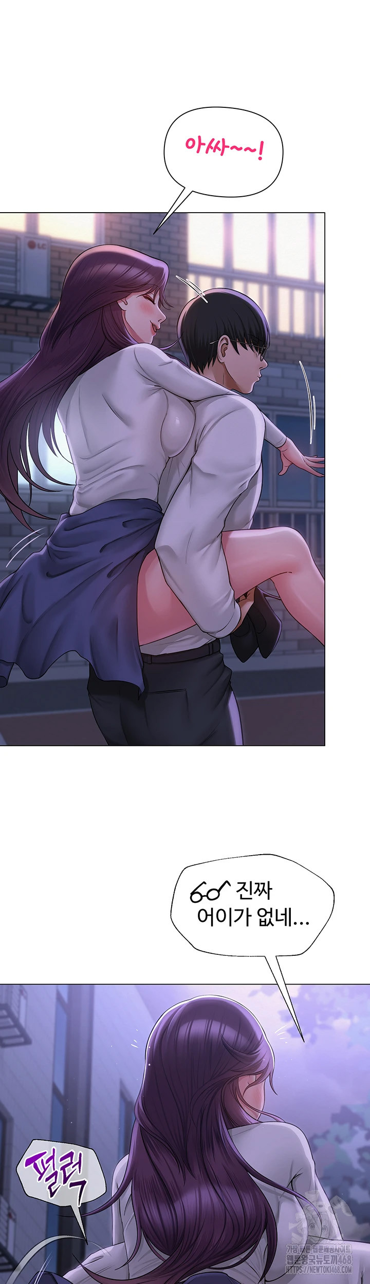 SNS Raw - Chapter 17 Page 25